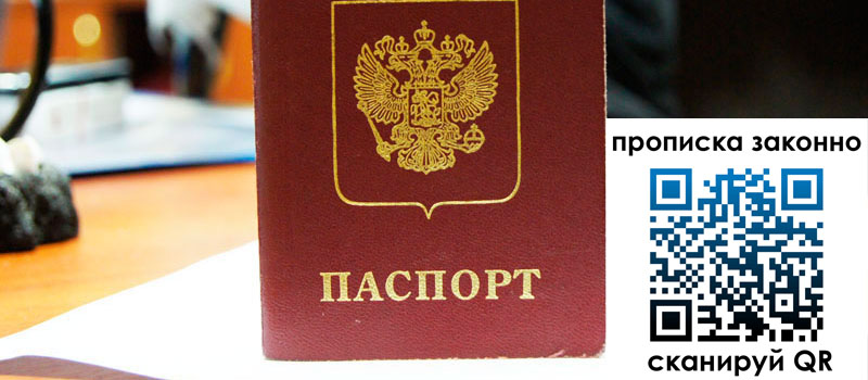 в Чечне height= регистрация в Чечне